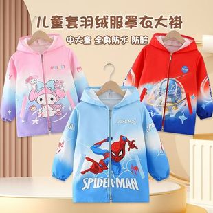 儿童罩衣长款外穿防水防脏秋冬羽绒服护衣男女中大童宝宝围裙外套