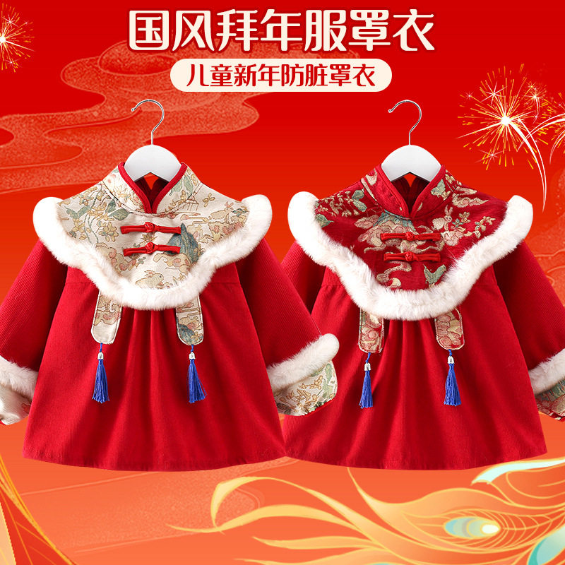 女宝宝罩衣儿童围裙反穿衣婴儿吃饭围兜国风裙子防水防脏棉袄护衣