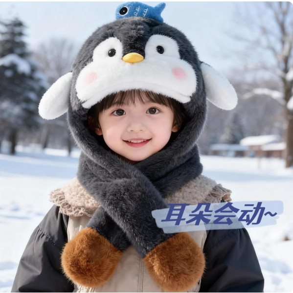 儿童耳朵会动的帽子围巾一体冬季男女童企鹅护耳帽保暖防风毛绒帽
