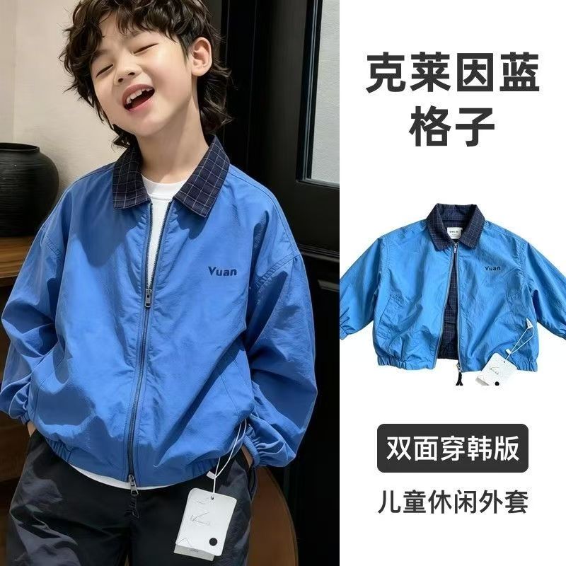 韩系童装秋新款男童双面可穿夹克