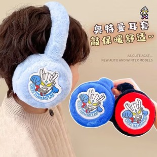 男女童冬季奥特曼防风耳罩耳包儿童保暖耳套可爱防冻毛绒宝宝护耳