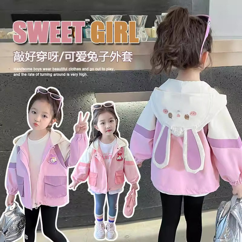 女童外套2026春秋季新款儿童洋气上衣连帽宝宝女孩子春装夹克开衫