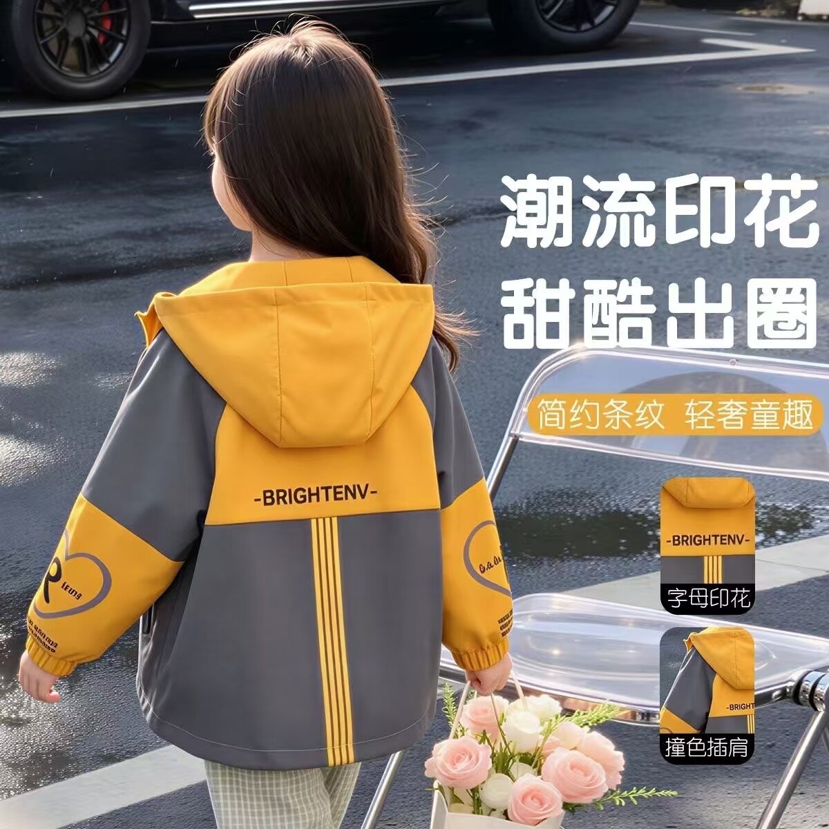 儿童外套春秋款冲锋衣秋季薄款