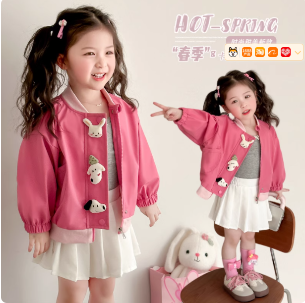 女童秋装2025新款夹克外套儿童春秋款时髦棒球服女孩宝宝秋季上衣