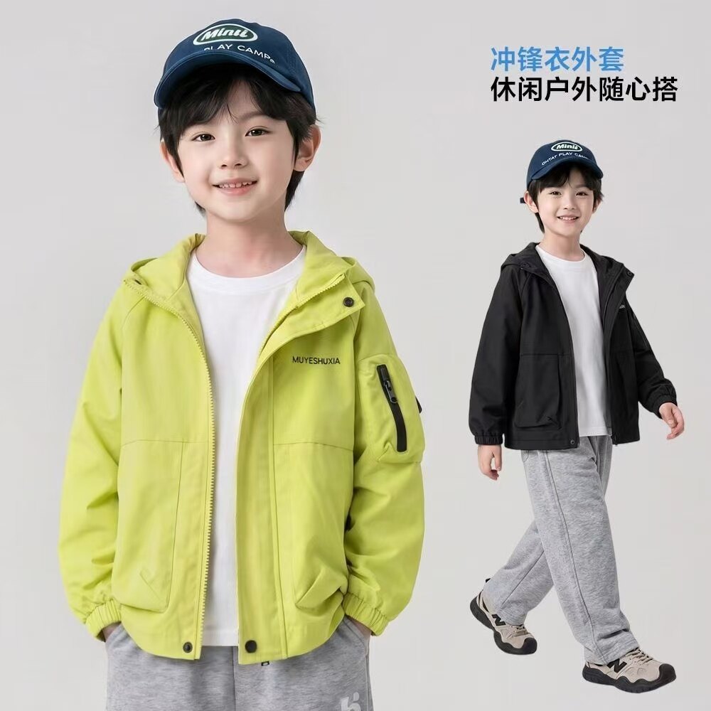 儿童户外防风男童韩版连帽外套