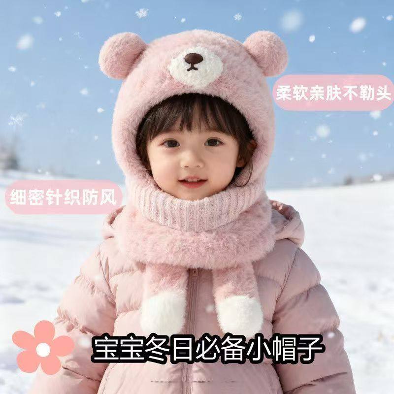 宝宝帽子围脖口罩一体护耳帽秋冬季保暖毛绒帽男女儿童防风套头帽,童装/婴儿装/亲子装,帽子,淘宝优惠券,粉丝福利购,淘宝优惠卷