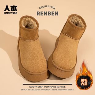 人本雪地靴女款2025新款冬季厚底女鞋东北加绒加厚保暖增高棉鞋