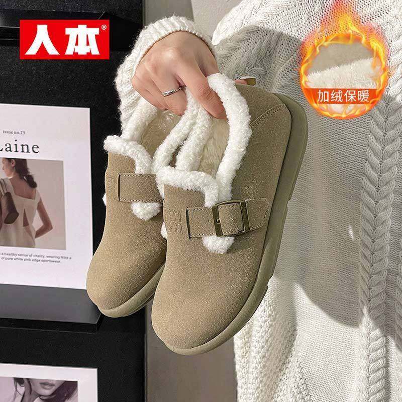 人本小短暖炉复古翻毛皮2025冬新款雪地靴女加绒加厚外穿防滑棉靴,女鞋,时尚雪地靴,淘宝优惠券,粉丝福利购,淘宝优惠卷