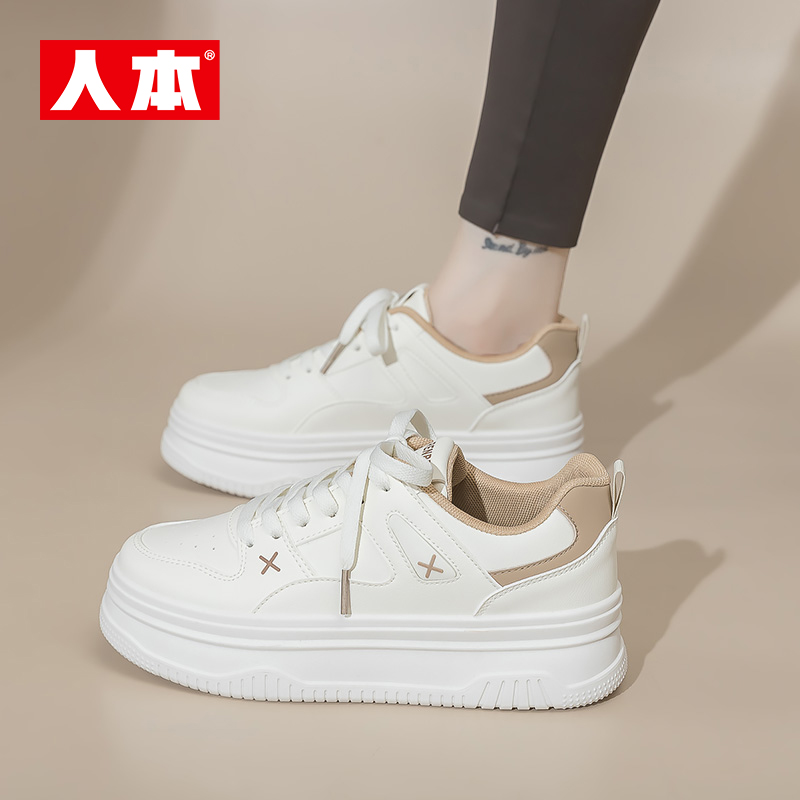 人本厚底小白鞋女款2025新款夏季增高板鞋爆款百搭休闲鞋运动女鞋