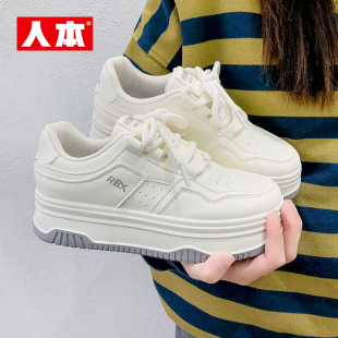 人本厚底小白鞋女2025新款春季休闲小众板鞋学生百搭增高ins鞋子
