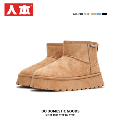 人本雪地靴女款2025新款冬季加绒加厚大头面包鞋保暖短靴厚底棉鞋