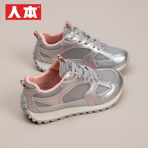 人本网面透气运动鞋女夏季新款ins百搭小白鞋镂空薄款老爹阿甘鞋