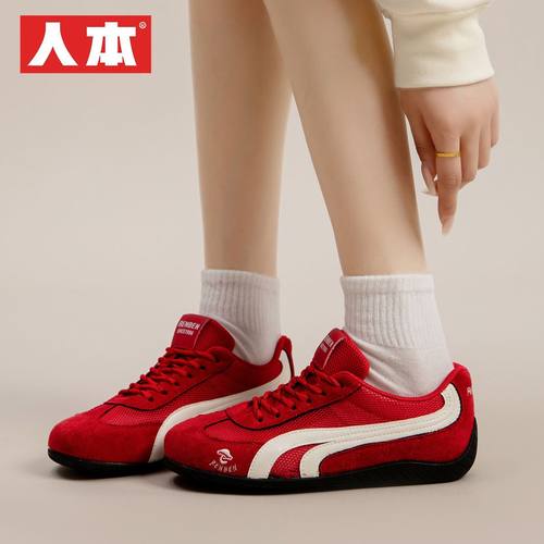 人本透气网面红色德训鞋女夏季新款平底百搭学生复古休闲运动板鞋