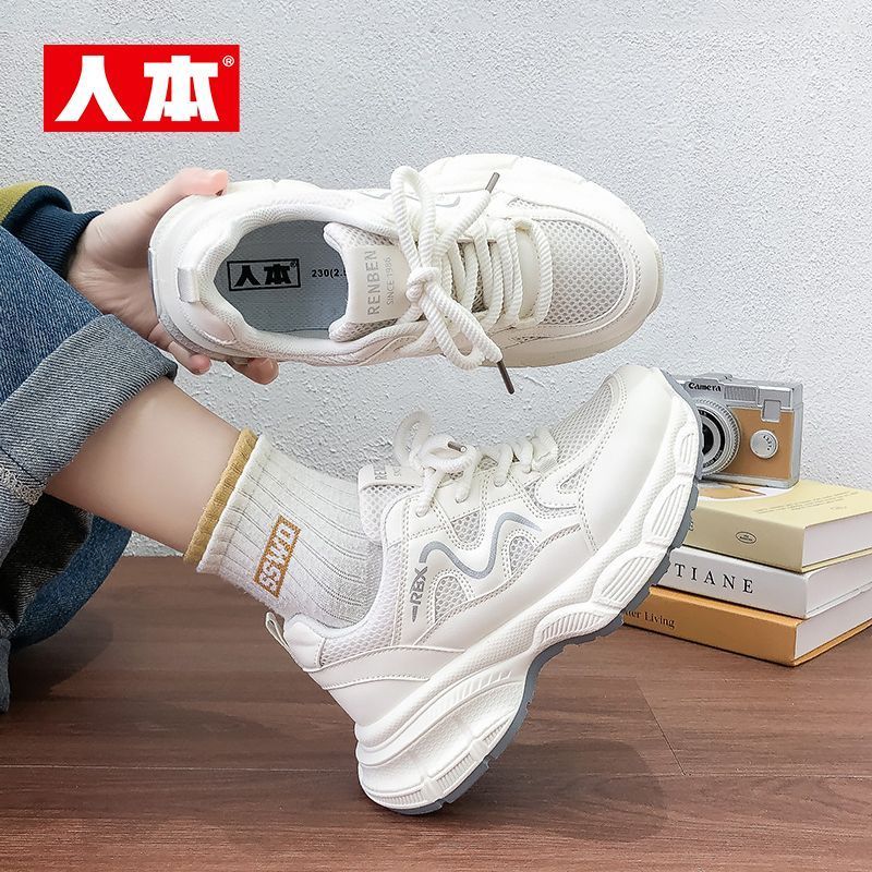 人本老爹鞋女2025新款春季百搭厚底增高小白鞋透气运动鞋爆款女款