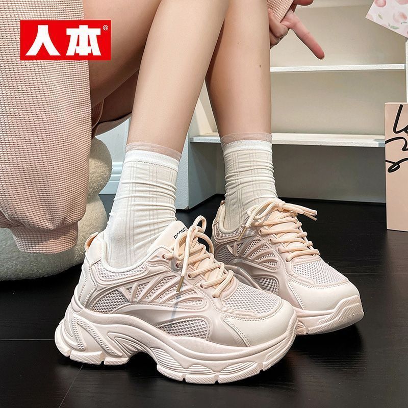 人本超轻老爹鞋女2025夏季网面女鞋厚底增高透气小白鞋ins运动鞋