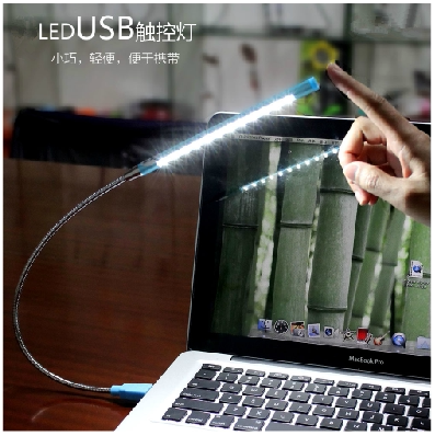 Lampe USB - Ref 380637 Image 4