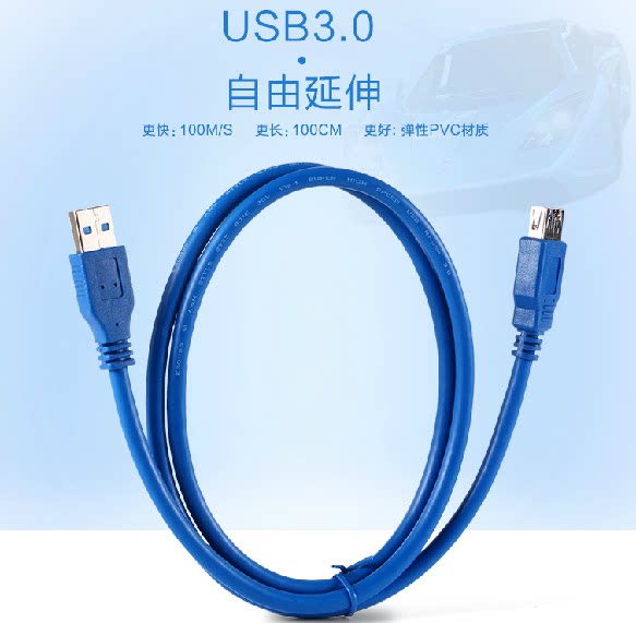 Câble extension USB - Ref 441877 Image 4