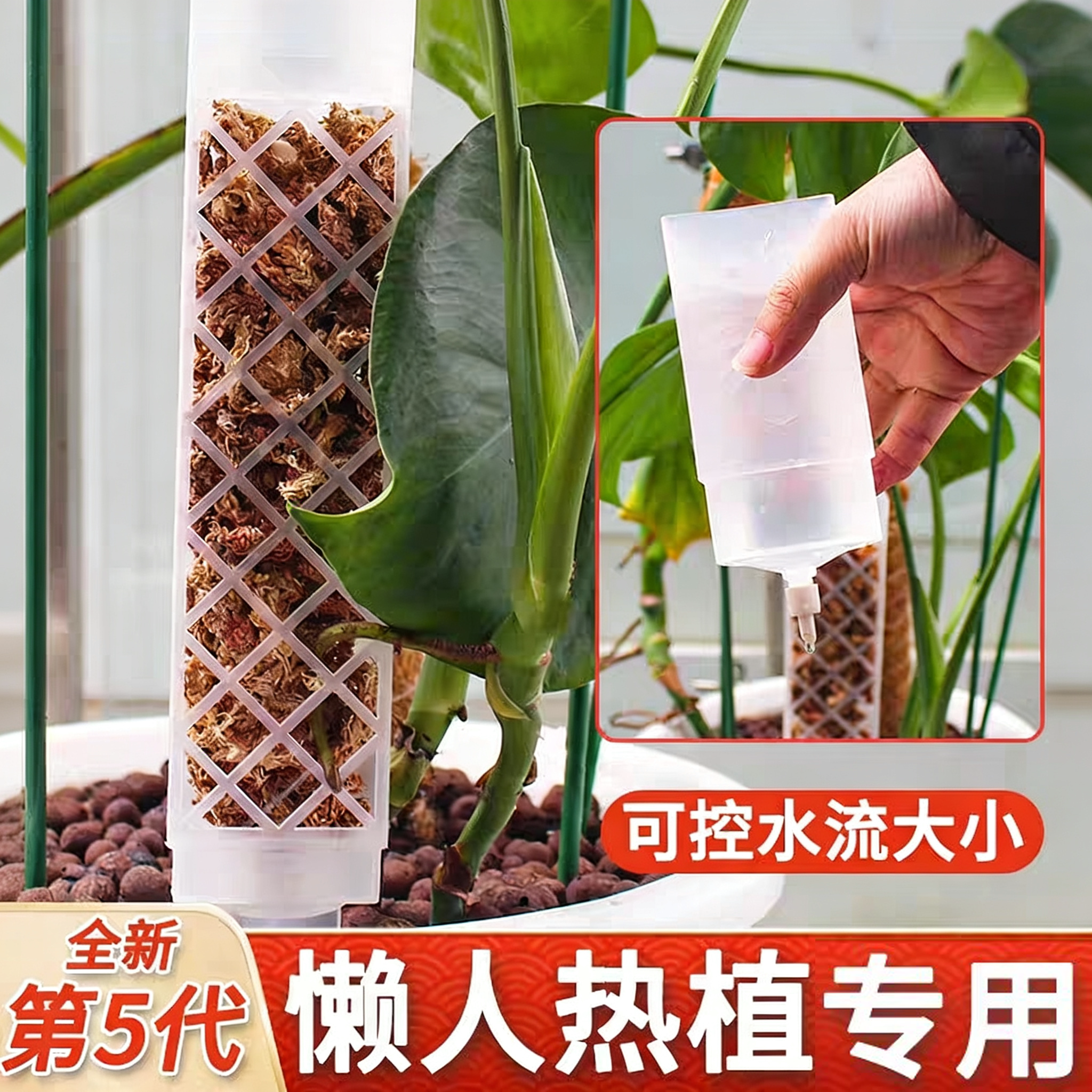 龟背竹水苔柱可拼接延长热植攀附柱绿萝爬藤植物攀爬固定神器支架