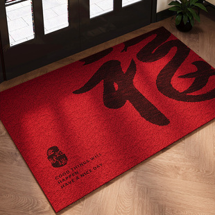 新年喜庆红色入户地垫加厚丝圈蹭土脚垫门垫可裁剪大门口防滑地毯