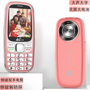老人机大屏大声大字超长待机