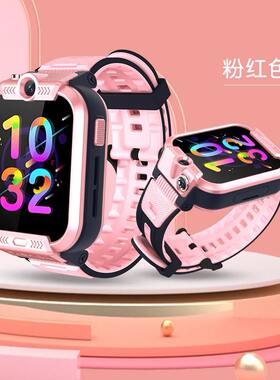 儿童电话手表定位器视频通话GPS