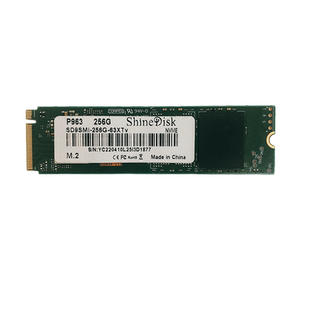 ShineDisk云储256G固态硬盘m.2笔记本1TB ssd 台式机NVMe协议pcie