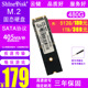 512G ShineDiskN258 M.2笔记本SSD固态硬盘NGFF非256G 1TB 480G