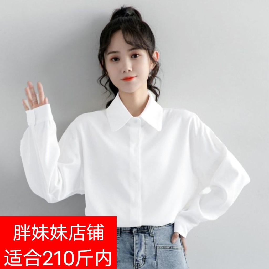胖mm早春季学院风白色长袖衬衫女2025新款小个子衬衣内搭面试上衣