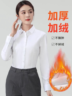 加绒女士衬衫保暖加厚白色长袖工作服大码秋冬上班女款职业白衬衣