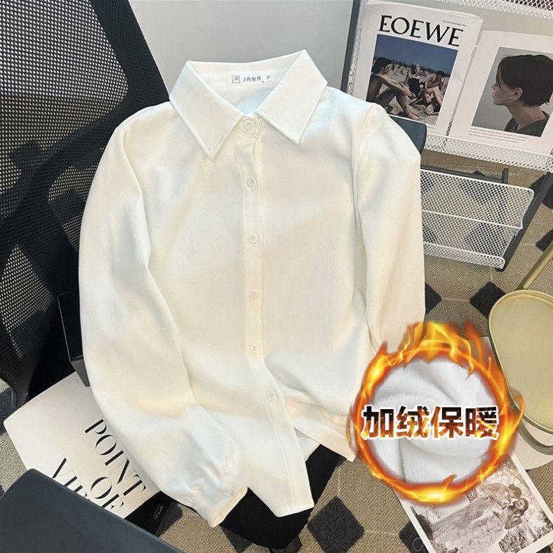 白色加绒衬衫女冬季长袖2024新款加绒加厚保暖女士打底衫内搭衬衣