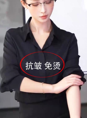 大码职业装黑衬衫女春夏新款黑色雪纺上衣OL通勤叠穿内搭打底衬衣