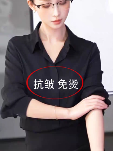 大码职业装黑衬衫女春夏新款黑色雪纺上衣OL通勤叠穿内搭打底衬衣