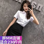 半袖 200斤大码 女胖mm宽松工作服正装 衬衣蓝色工装 职业短袖 白衬衫