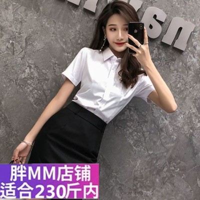 200斤大码职业短袖白衬衫女胖mm宽松工作服正装衬衣蓝色工装半袖