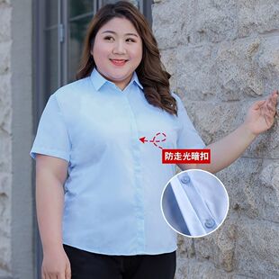 工作服半袖 职业蓝色衬衣面试正装 衬衫 工装 夏 大码 上衣寸衫 胖mm短袖