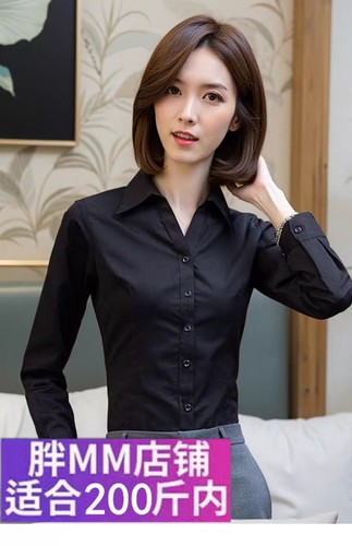 弹力白衬衫女职业长短袖修身正装不皱衬衣2025年新款黑色酒店工服