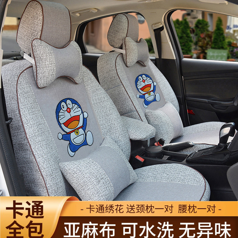 布艺汽车坐垫四季通用全包围可水洗亚麻布座椅套卡通透气男女通用