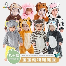 儿童法兰绒睡衣连体男女童婴儿秋冬宝宝动物珊瑚绒睡袋小恐龙保暖