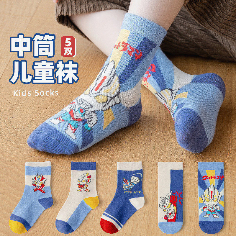 儿童袜子春秋季纯棉奥特曼大童宝宝中筒薄款男童棉袜三四五六七岁