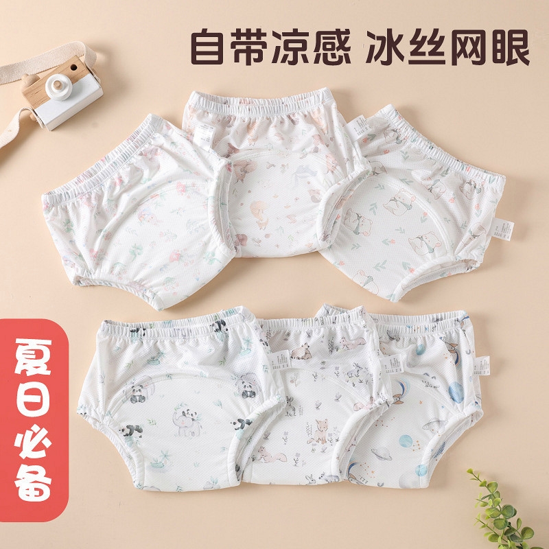 3条装宝宝冰丝纱布尿布裤夏季防水内裤如厕训练裤防水透气小内裤