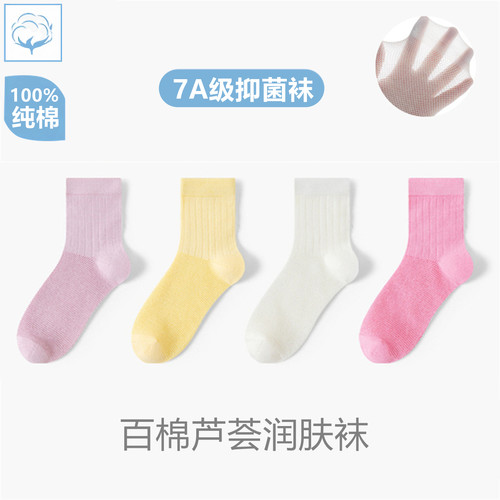 儿童袜子男童春夏季薄款纯棉100全棉a类网眼透气抗菌女童学生中筒