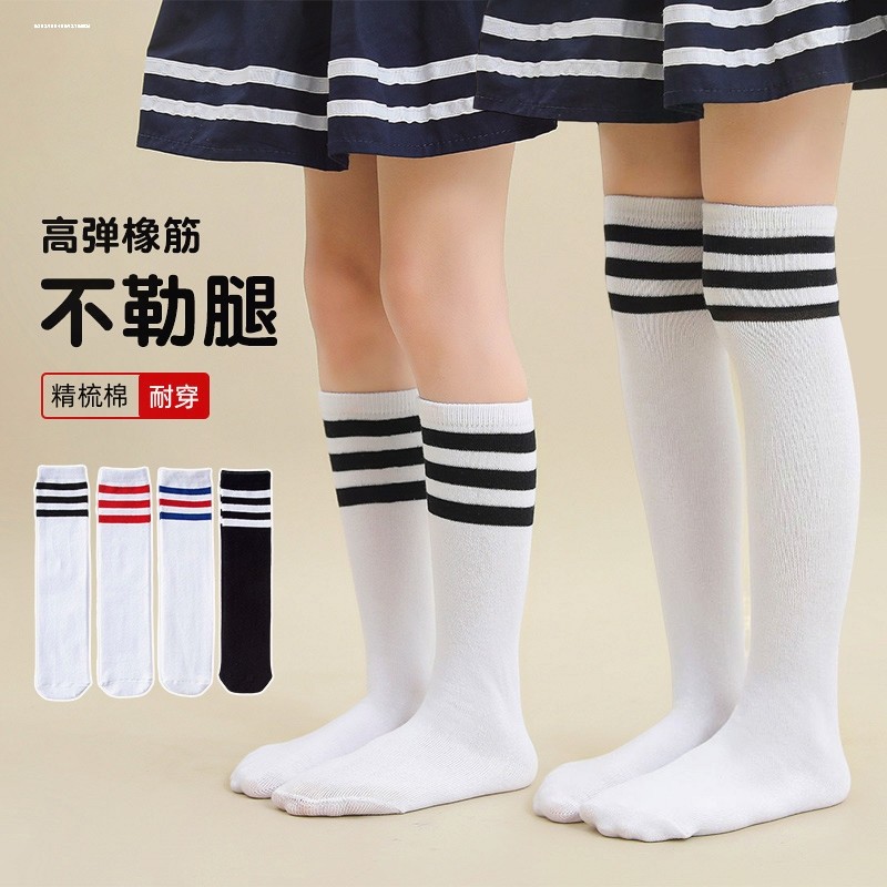 夏季棒球袜男童过膝校服袜幼儿园学生演出袜子白色女儿童薄款长筒图片