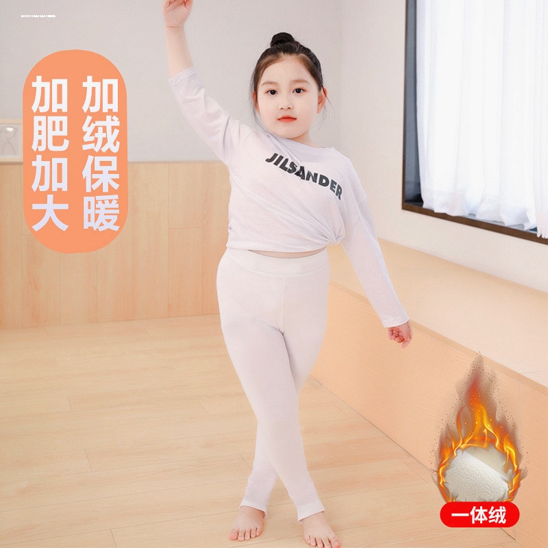 胖女童打底裤春秋加大屁股儿童舞蹈袜秋冬款加绒中大童连裤袜薄绒