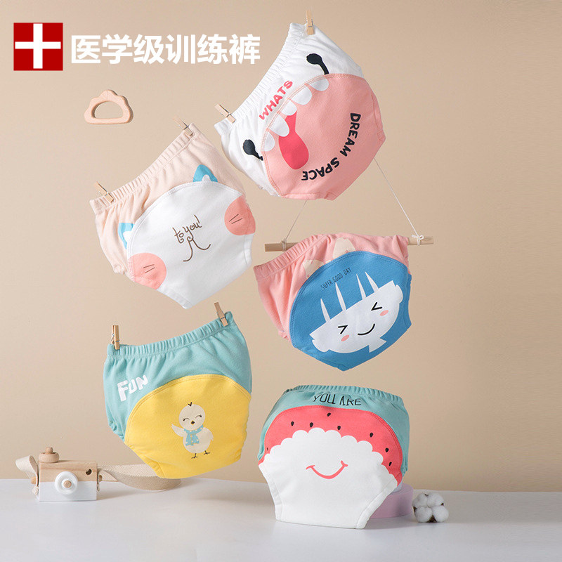 宝宝隔尿裤夜用训练裤婴儿童布尿裤防漏纯棉可洗睡觉防水尿床夏季