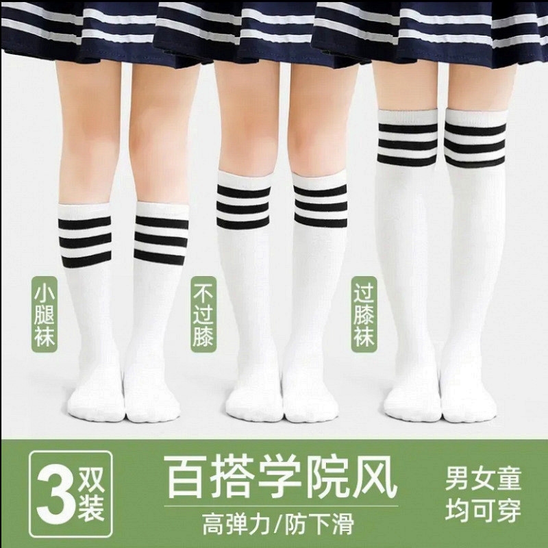 幼儿园毕业照袜子学院风女童男童儿童过漆长筒袜夏季白色配校服棉