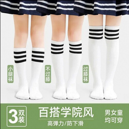 幼儿园毕业照袜子学院风女童男童儿童过漆长筒袜夏季白色配校服棉