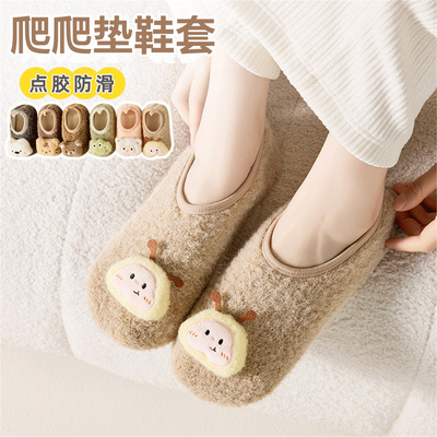 秋冬季爬爬垫鞋套早教静音全包拖鞋儿童幼儿园专用防滑鞋子居家