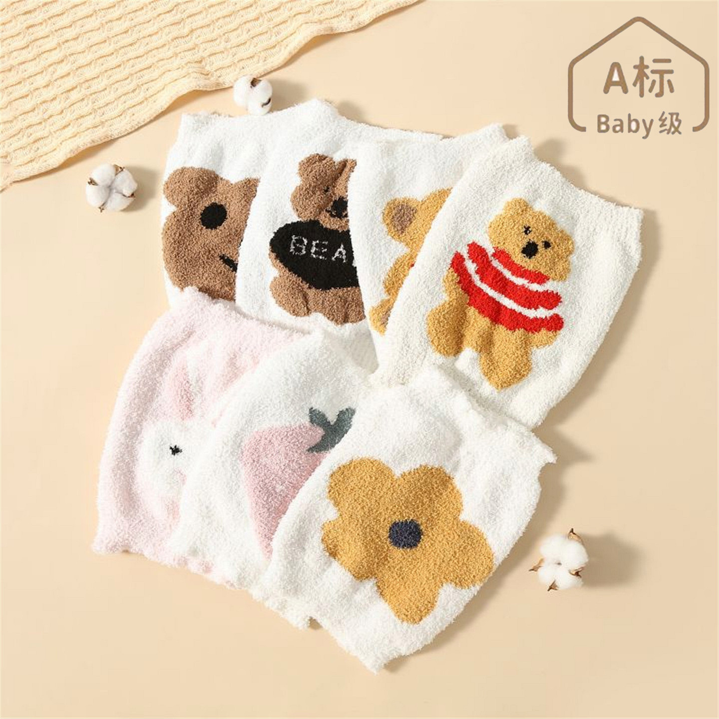 秋冬宝宝肚围防着凉护腹1-2-3岁4婴儿不卷边肚兜防踢被加绒加厚