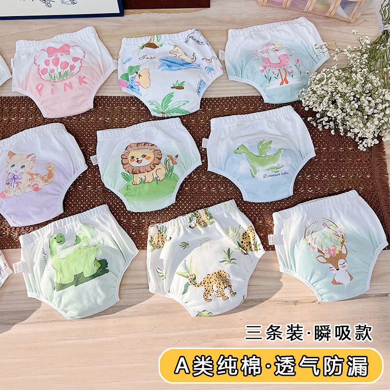夏季婴儿纯棉透气隔尿裤男女宝宝练习裤可洗防漏训练尿布裤学习裤
