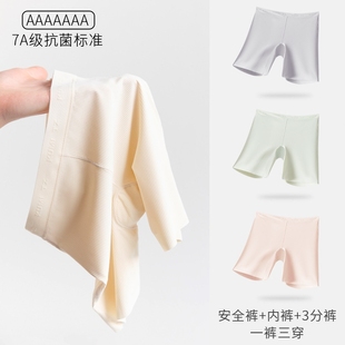 女童安全裤夏薄款儿童配裙子的防走光白色打底保险冰丝莫代尔短裤